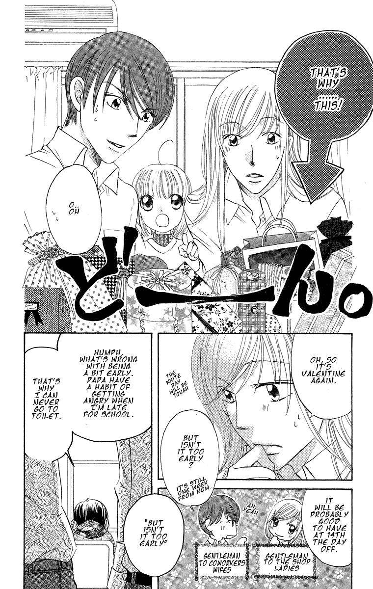 Boku Wa Ne Chapter 18 #4