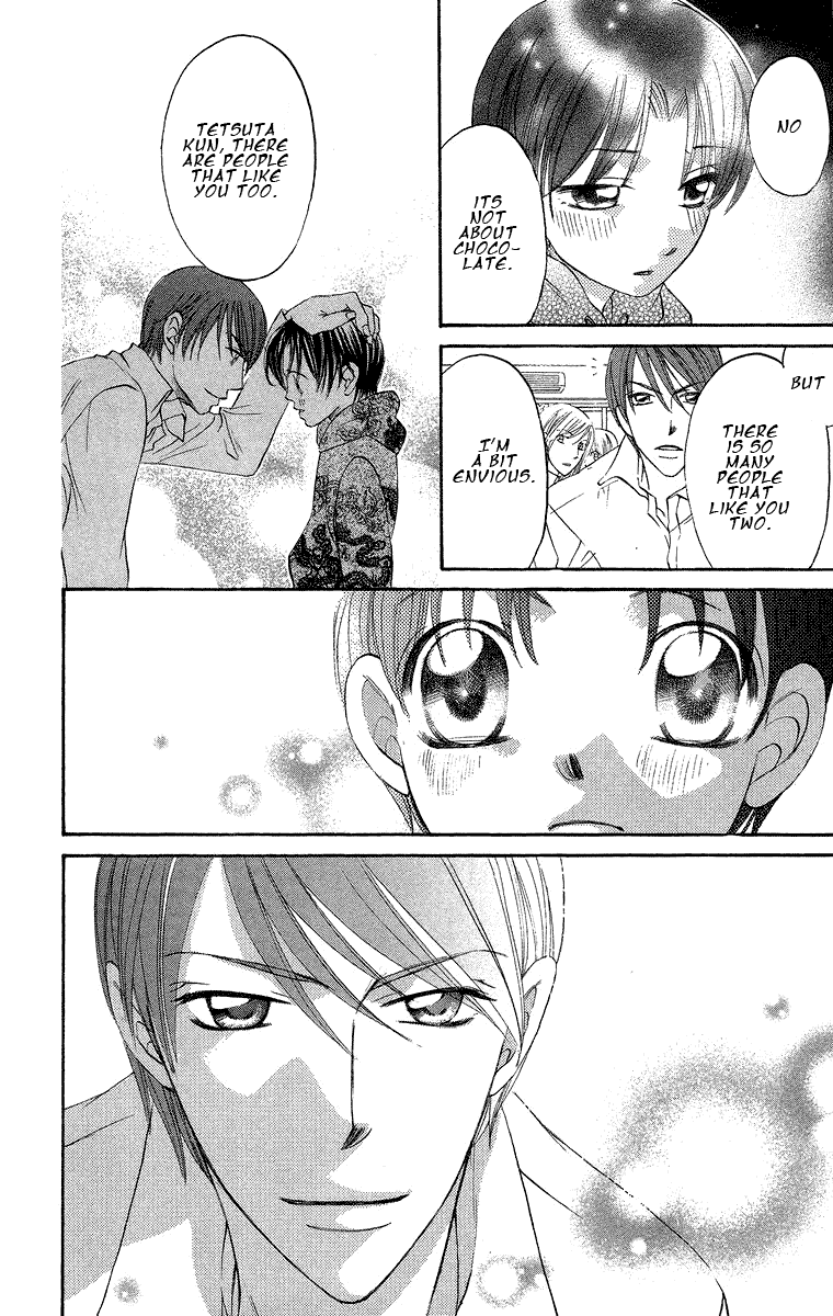 Boku Wa Ne Chapter 18 #6