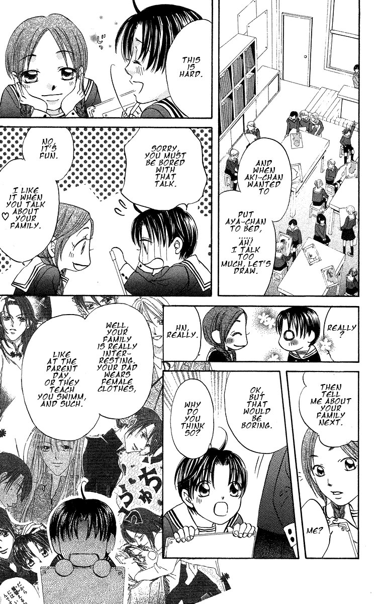 Boku Wa Ne Chapter 18 #15