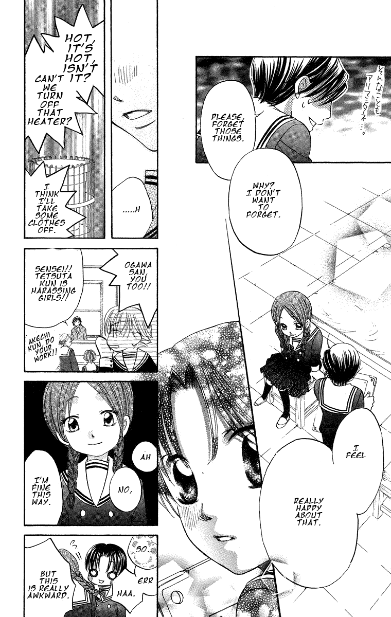 Boku Wa Ne Chapter 18 #16