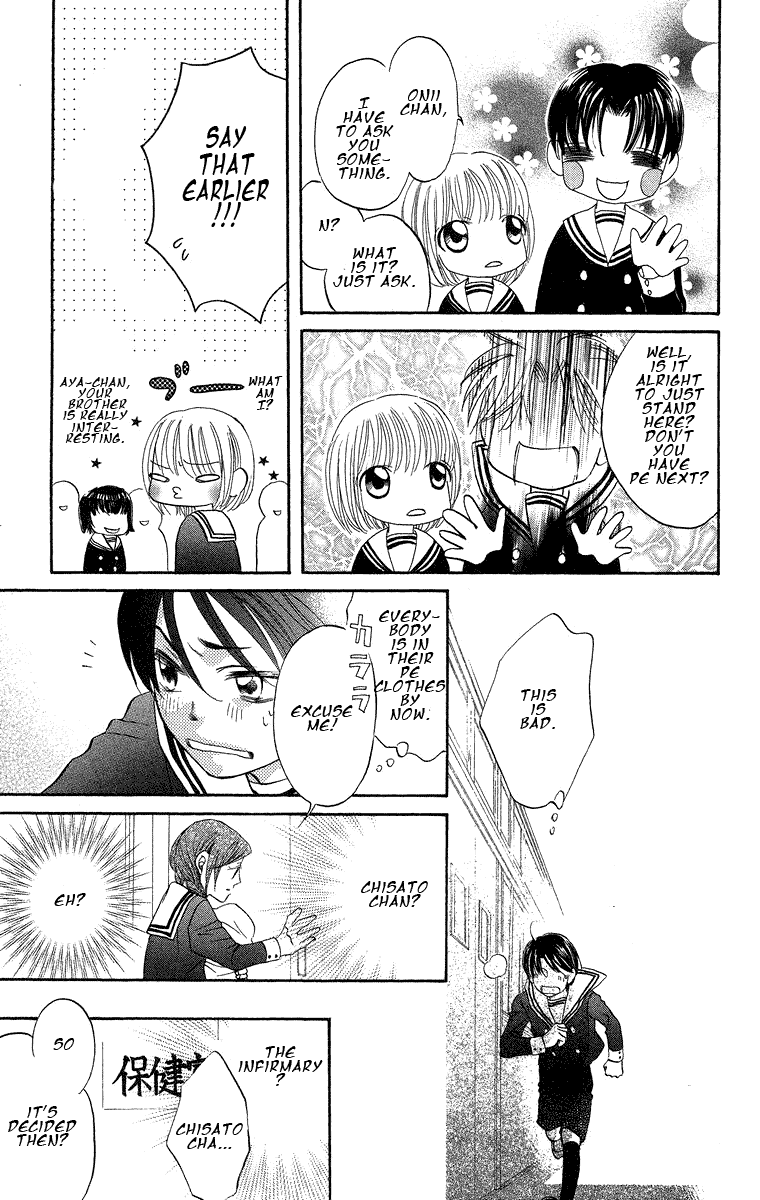 Boku Wa Ne Chapter 18 #21