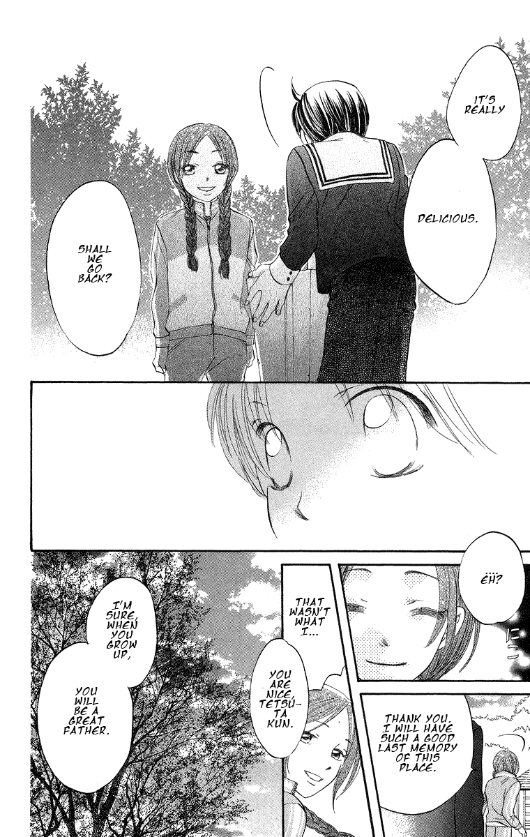 Boku Wa Ne Chapter 18 #30