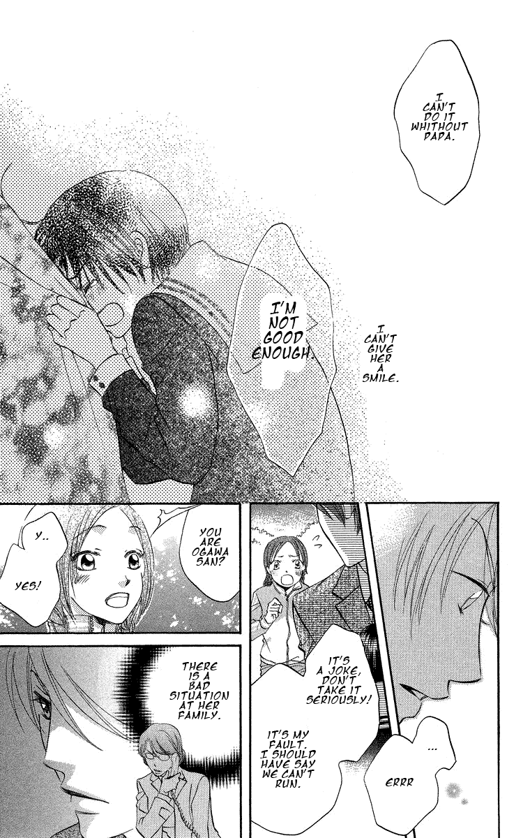 Boku Wa Ne Chapter 18 #33