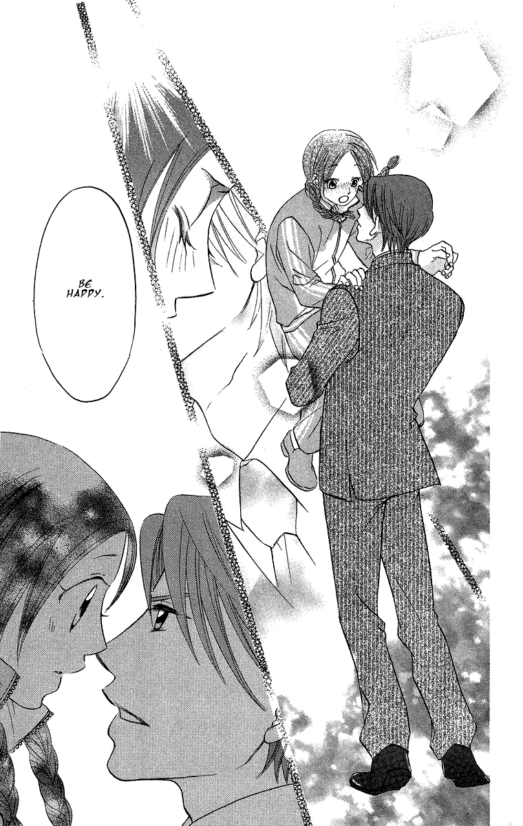 Boku Wa Ne Chapter 18 #37