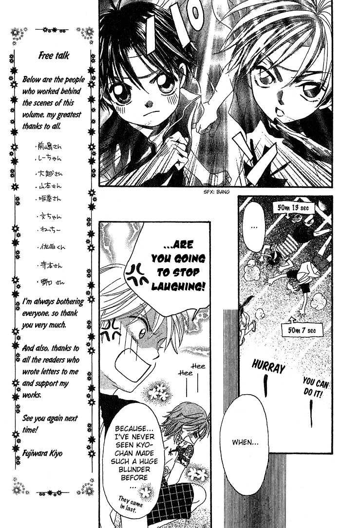 Boku Wa Ne Chapter 16 #28