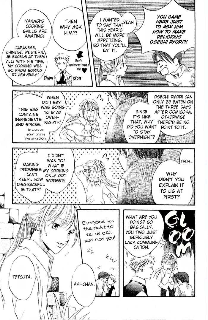 Boku Wa Ne Chapter 10 #33