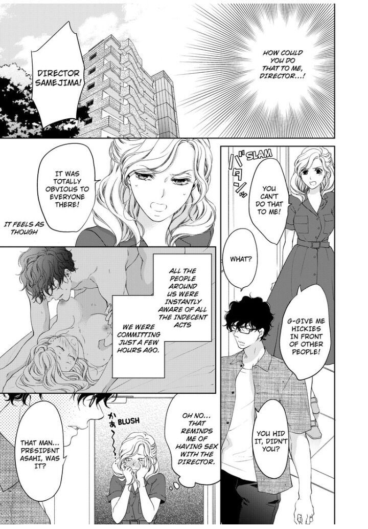 Omae No Subete Wo Daki Tsukusu Chapter 27 #7