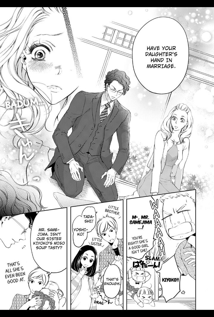 Omae No Subete Wo Daki Tsukusu Chapter 13 #7