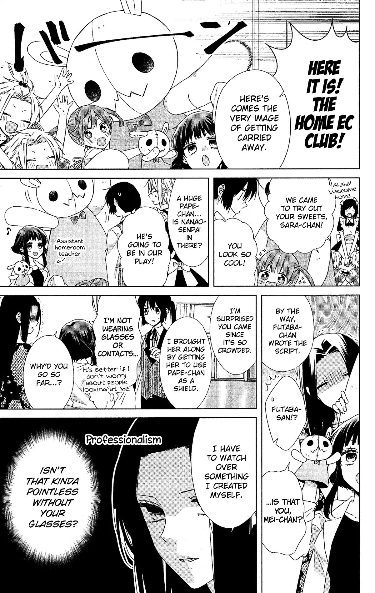 Mizutama Honey Boy Chapter 52 #8