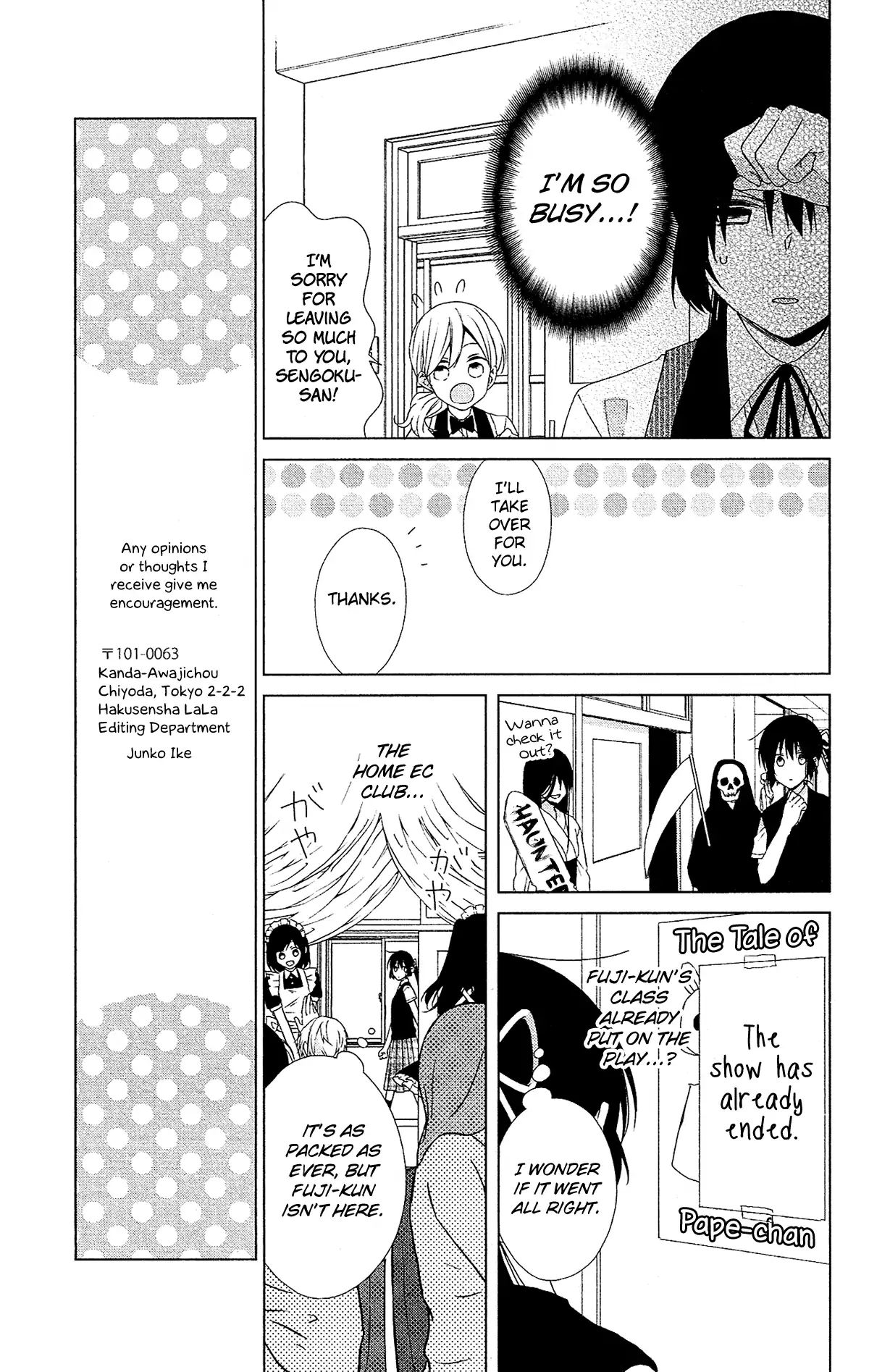 Mizutama Honey Boy Chapter 52 #12