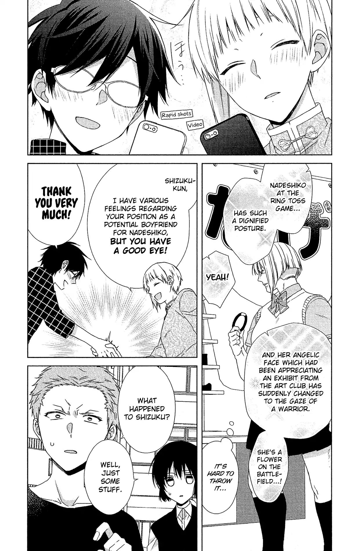 Mizutama Honey Boy Chapter 52 #16