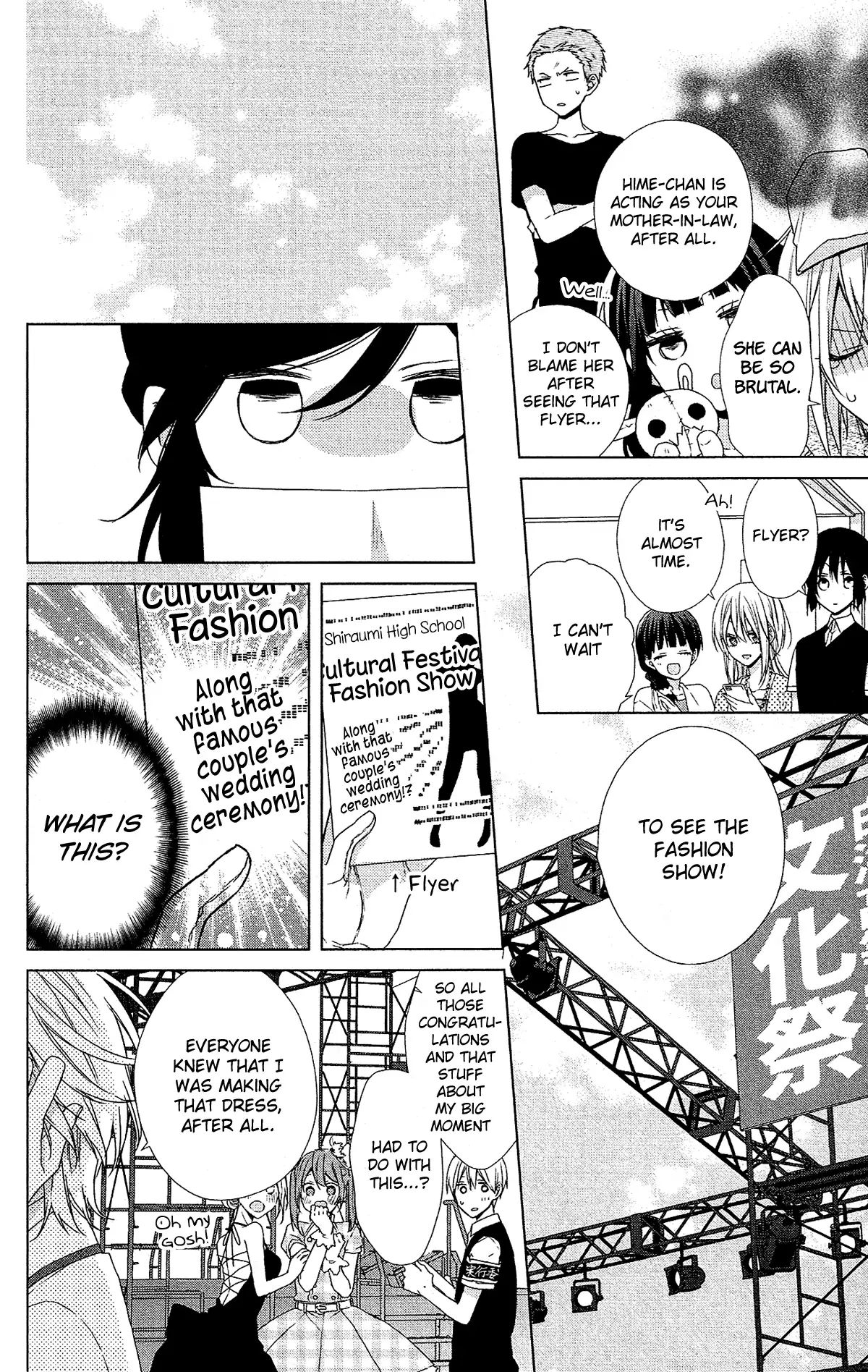 Mizutama Honey Boy Chapter 52 #23