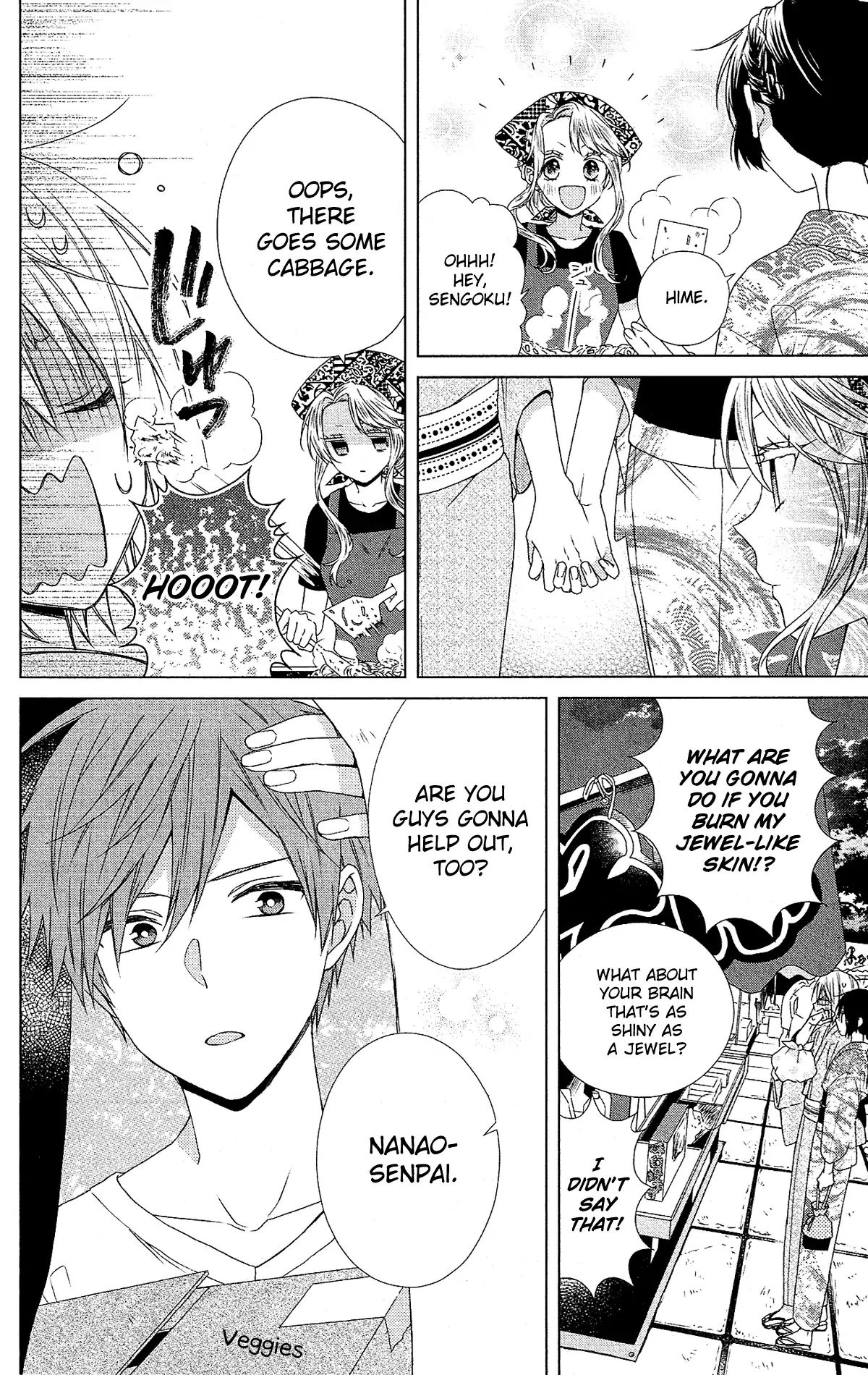 Mizutama Honey Boy Chapter 51 #11