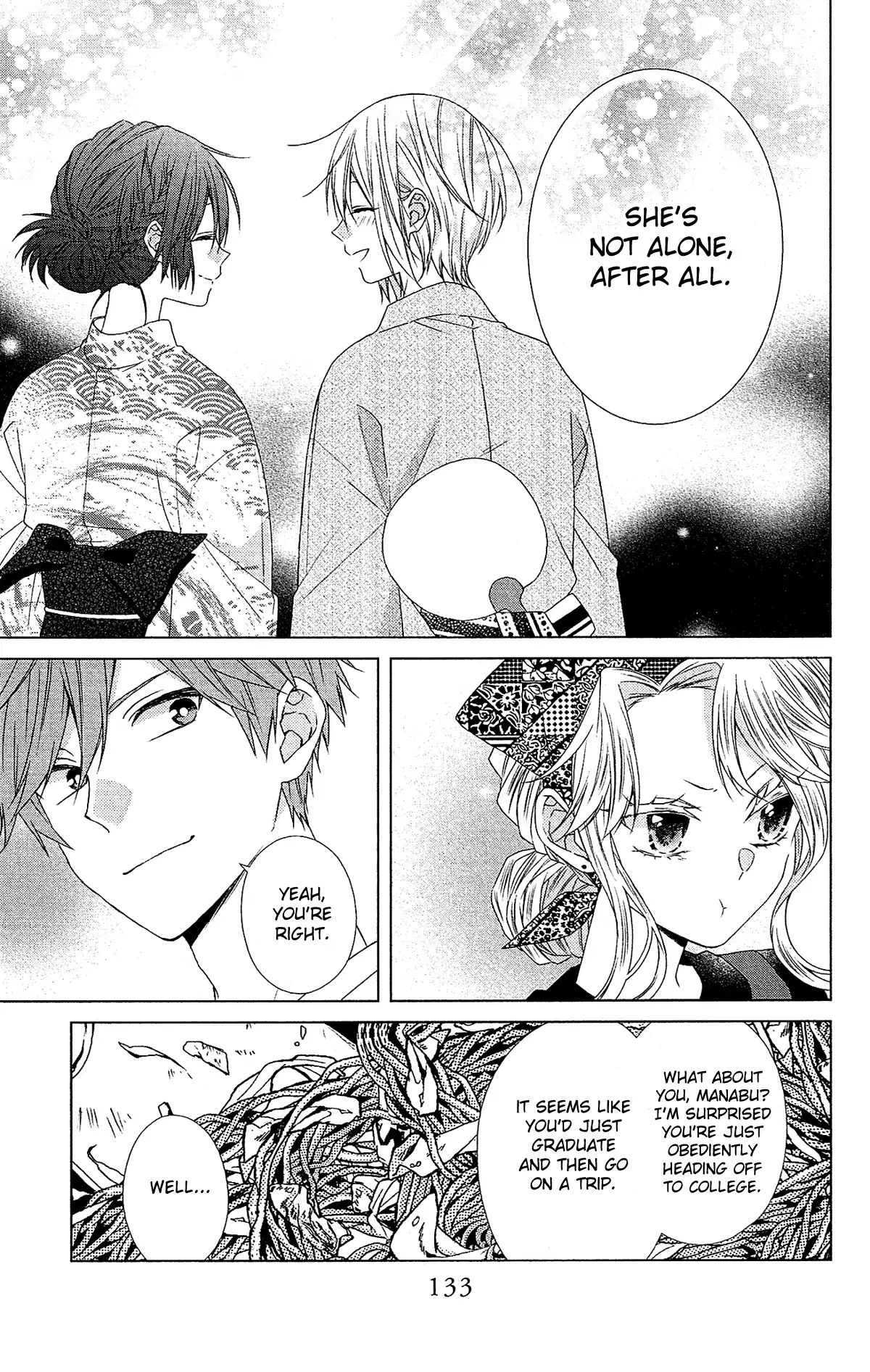 Mizutama Honey Boy Chapter 51 #14