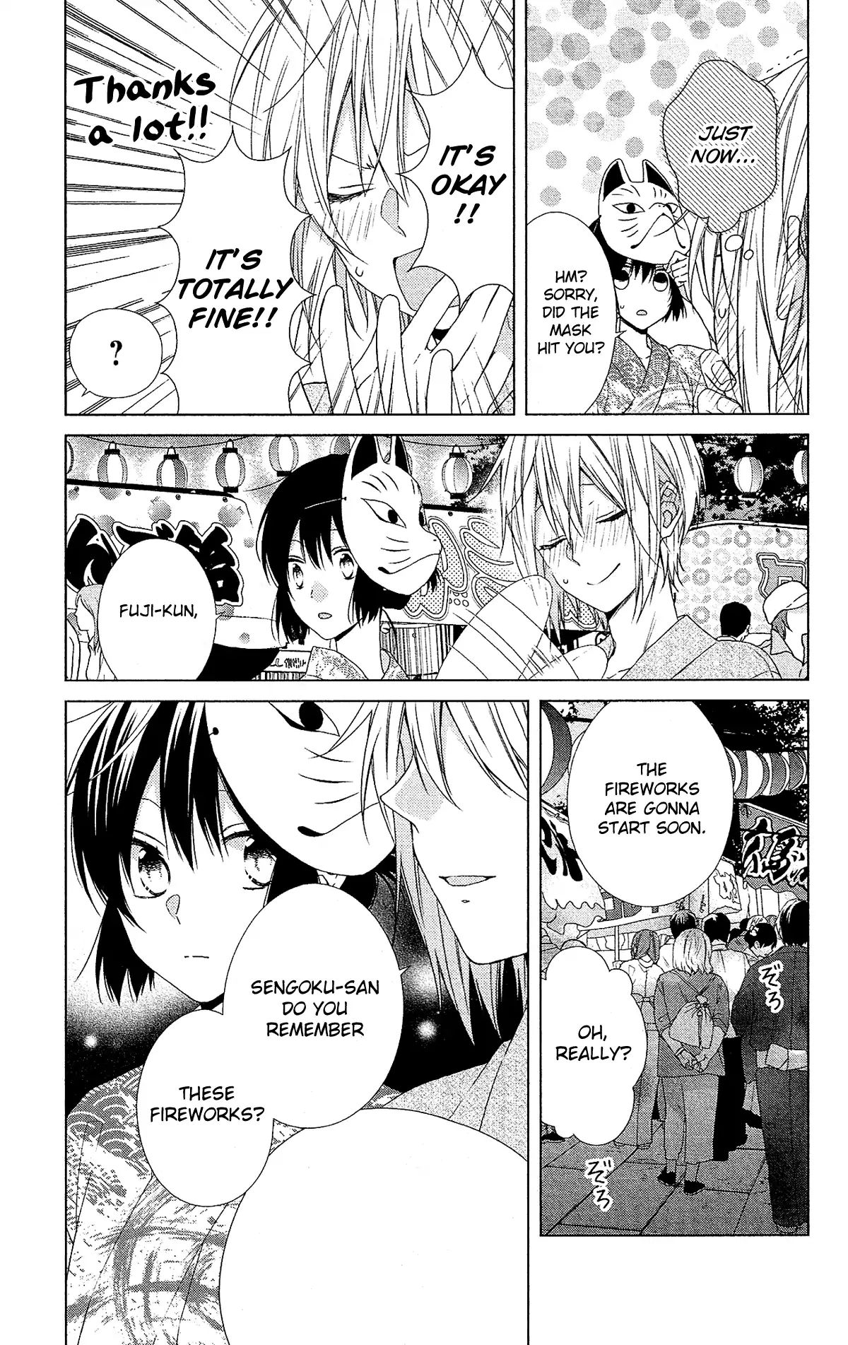 Mizutama Honey Boy Chapter 51 #18