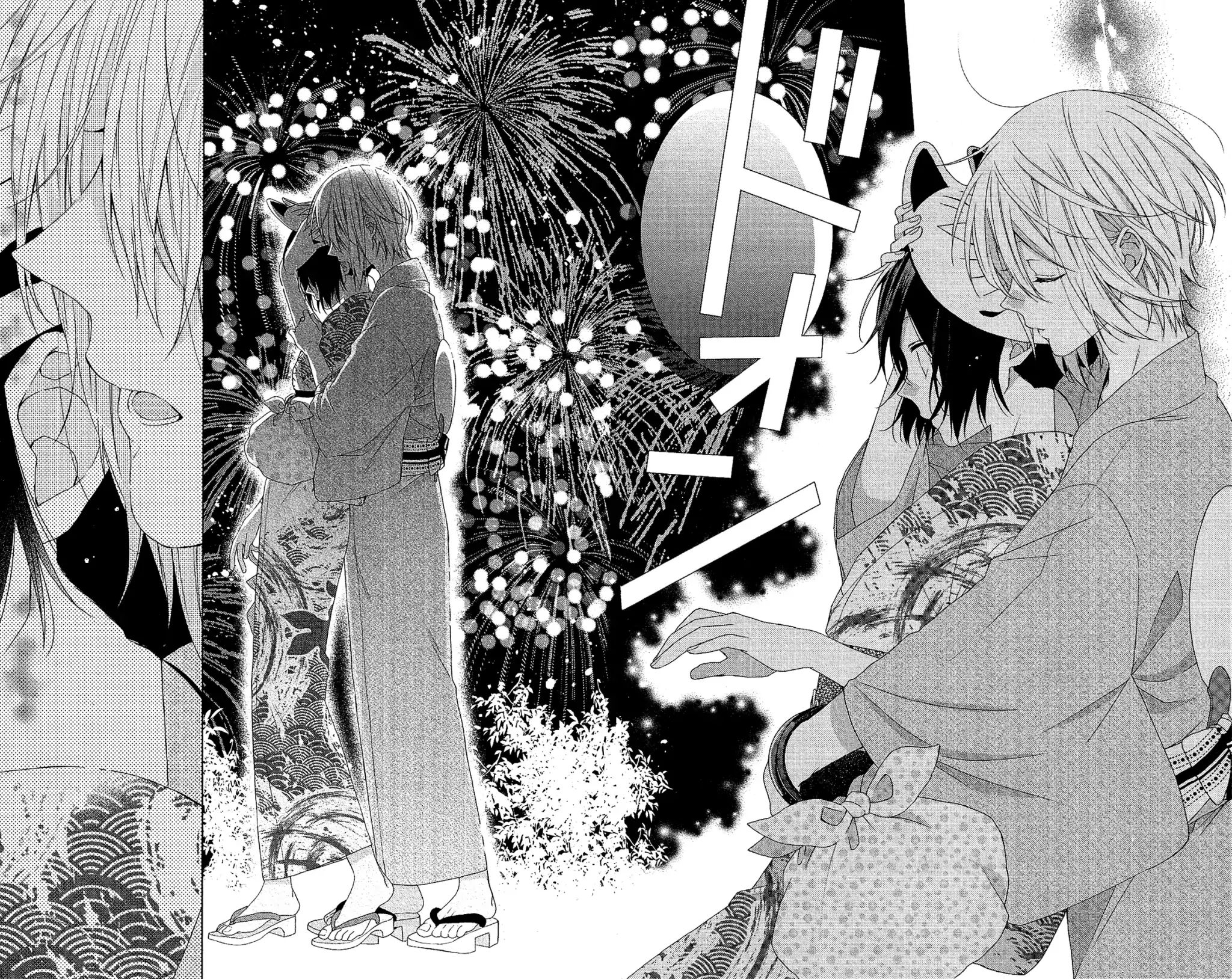 Mizutama Honey Boy Chapter 51 #25