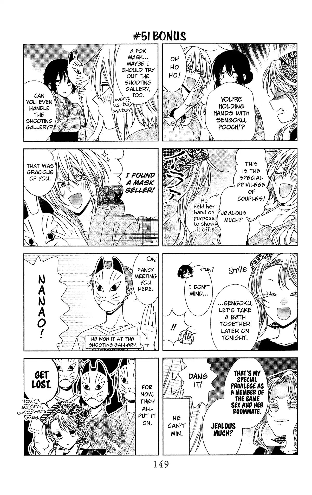 Mizutama Honey Boy Chapter 51 #29