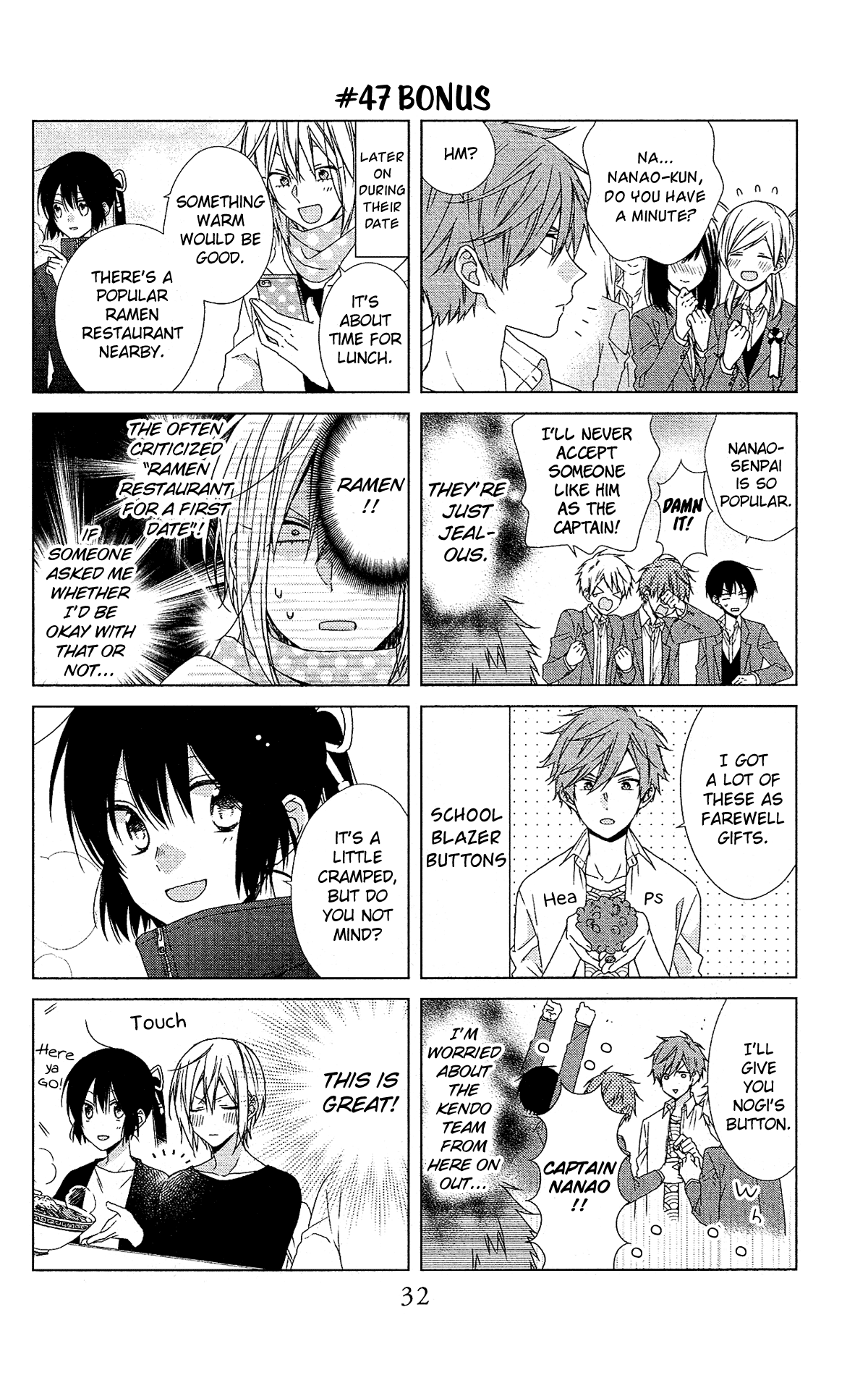 Mizutama Honey Boy Chapter 48 #4