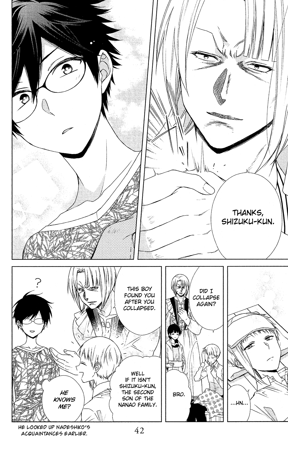 Mizutama Honey Boy Chapter 48 #14