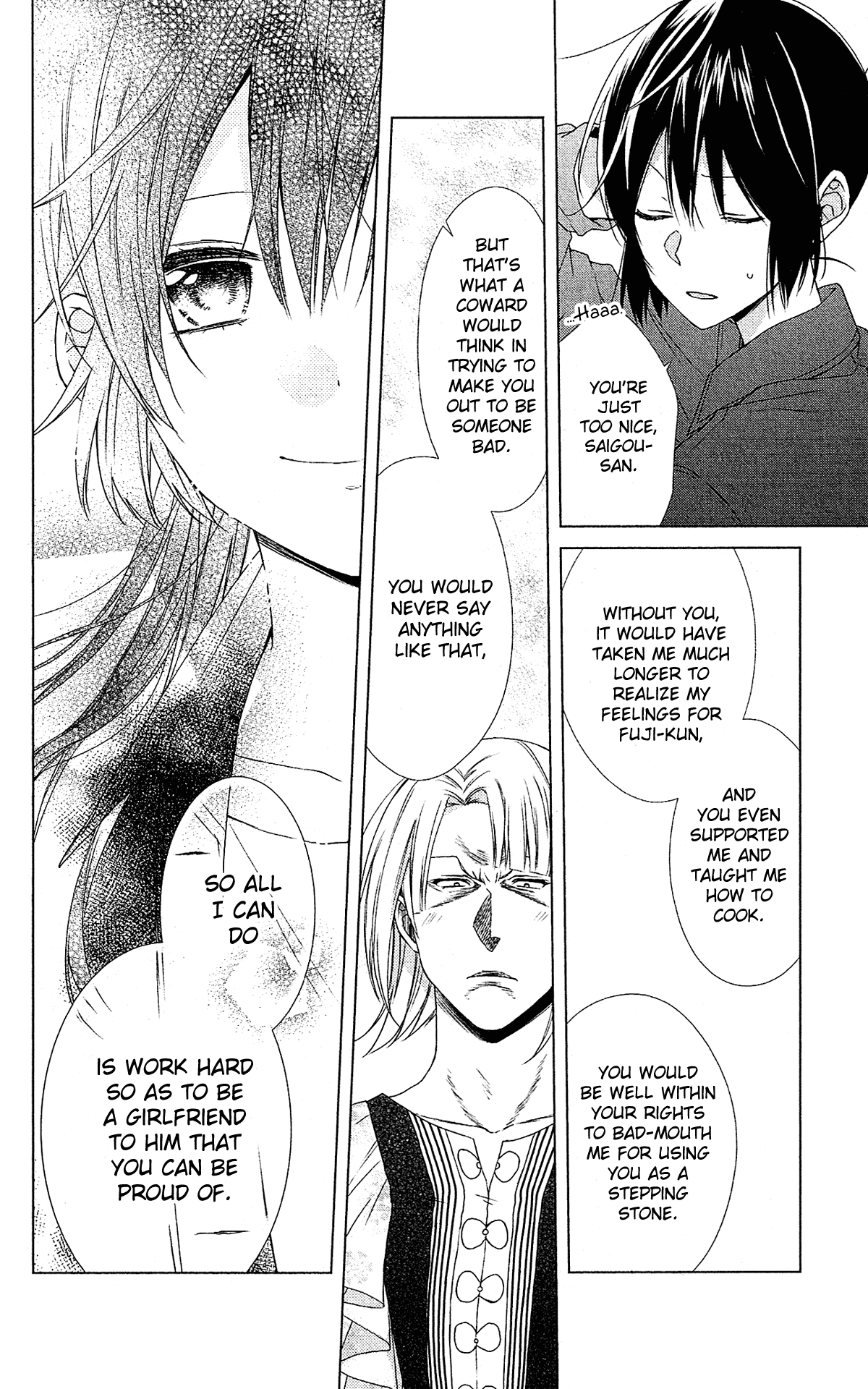 Mizutama Honey Boy Chapter 48 #18