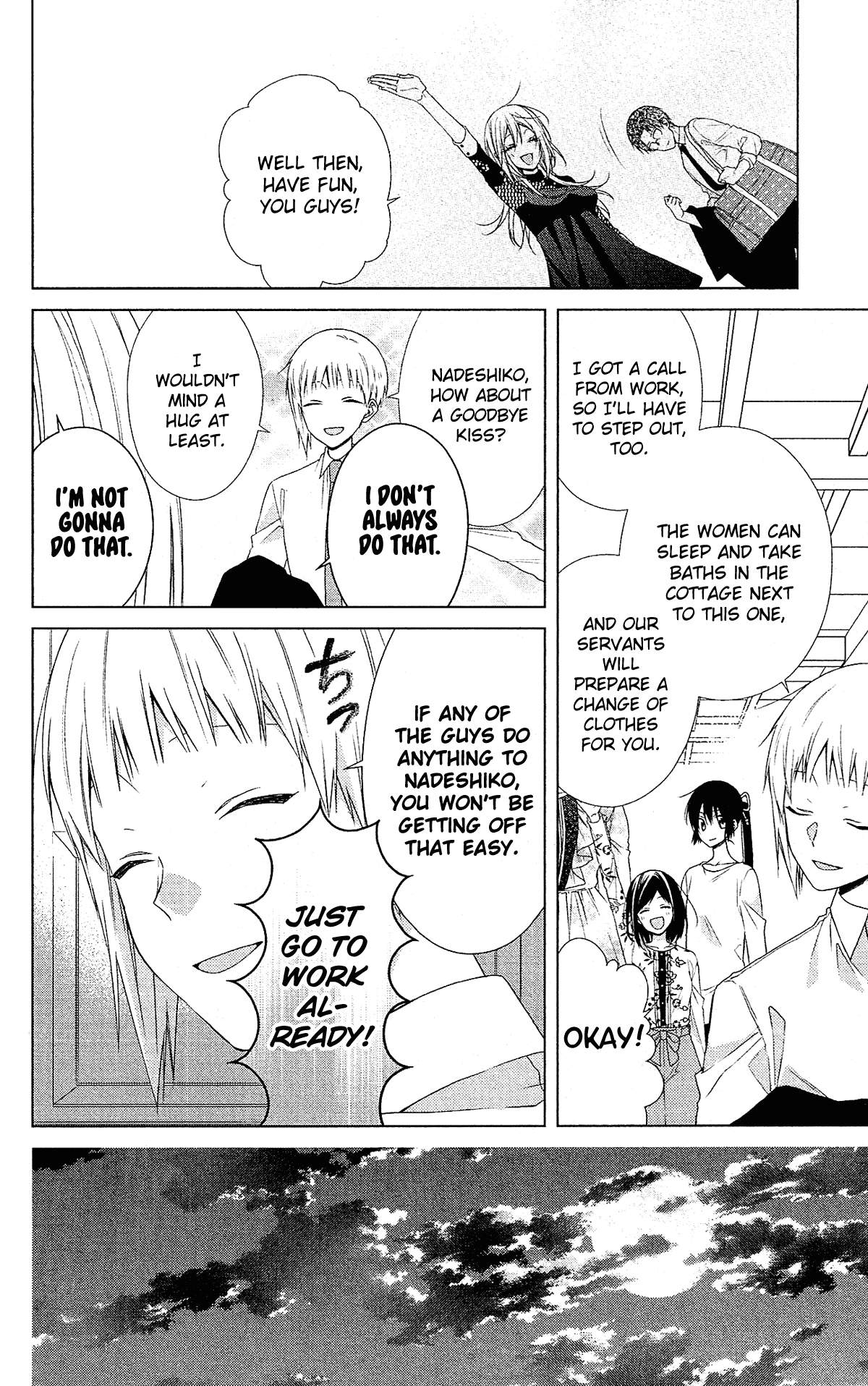 Mizutama Honey Boy Chapter 48 #22