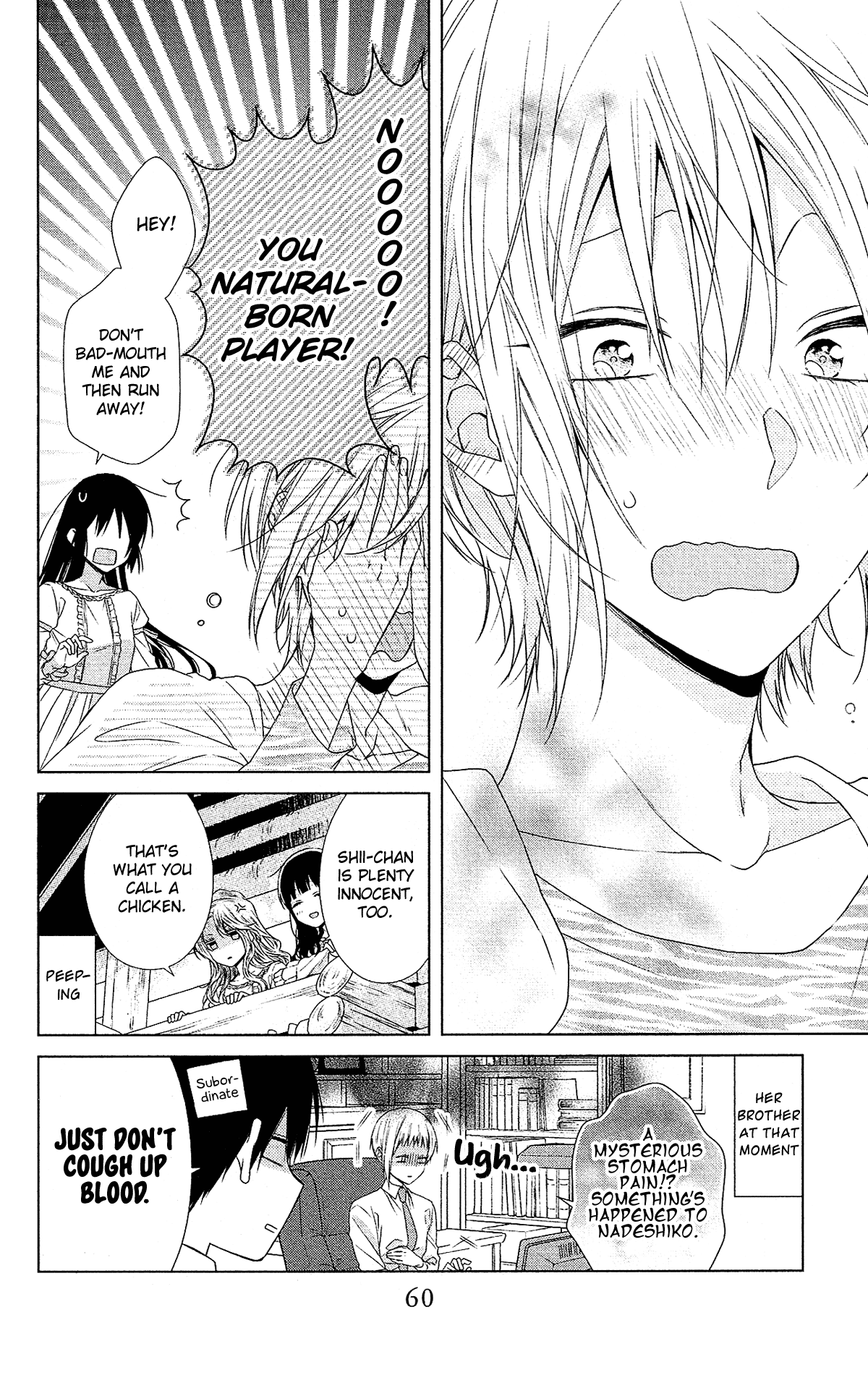 Mizutama Honey Boy Chapter 48 #32