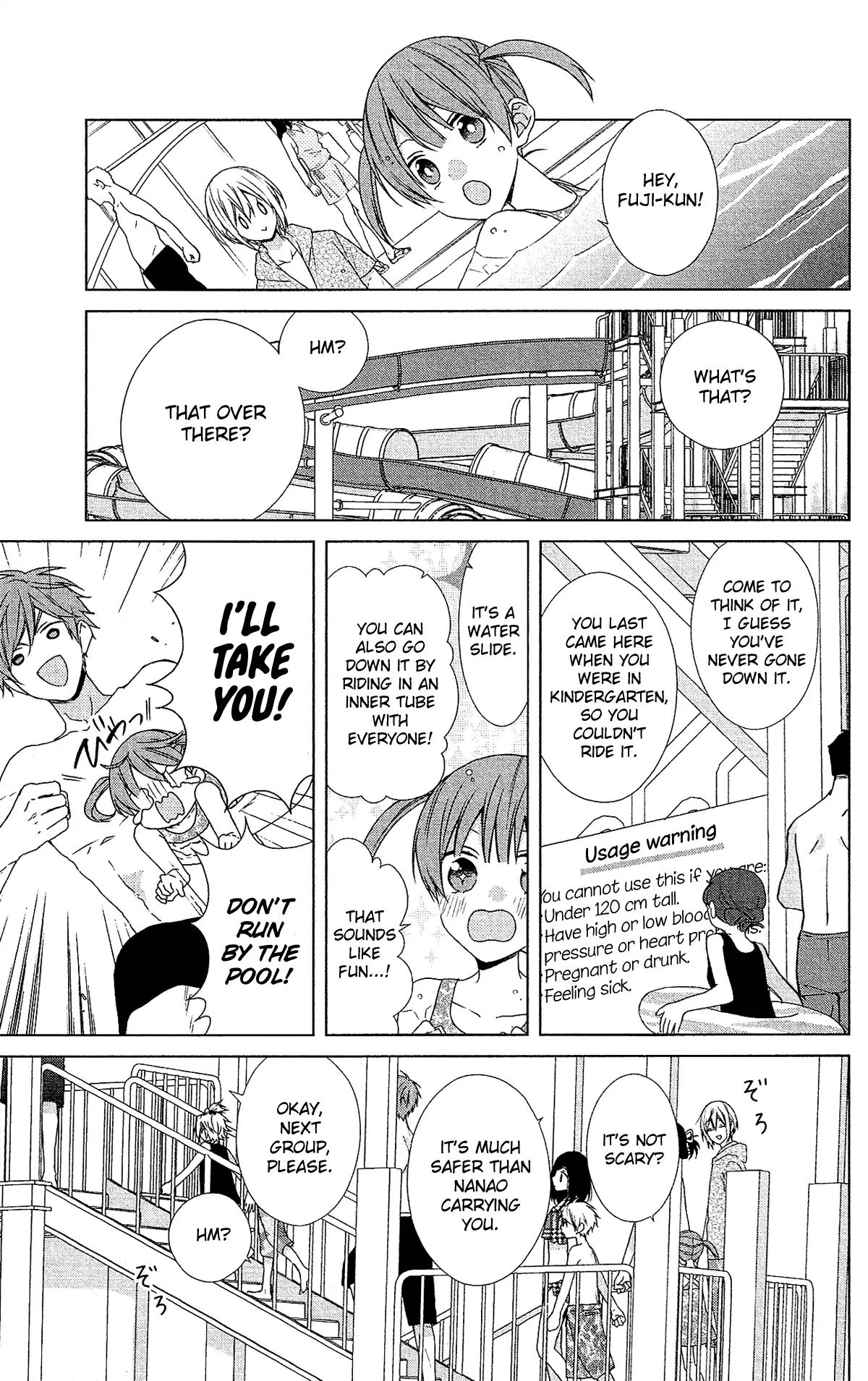 Mizutama Honey Boy Chapter 50 #11