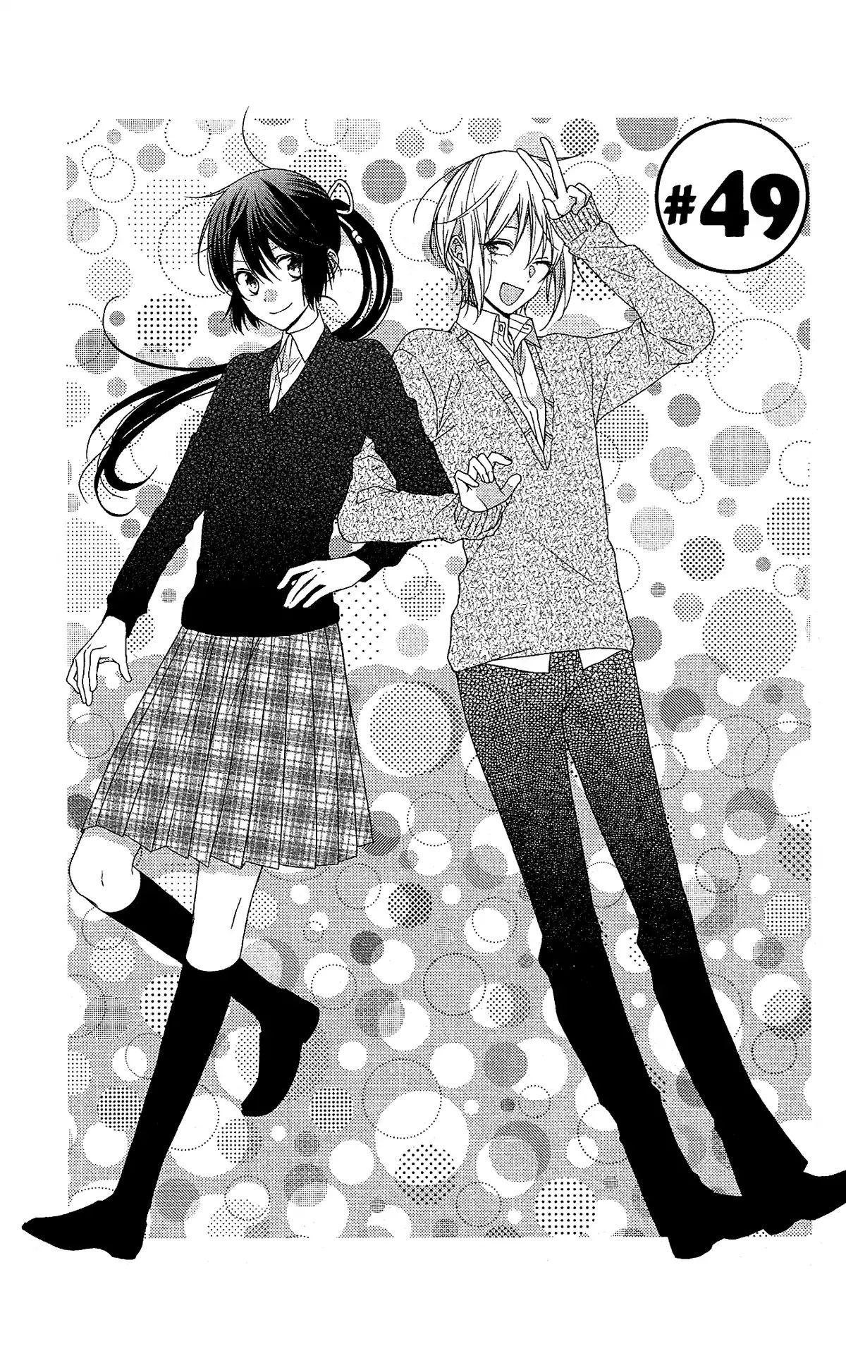 Mizutama Honey Boy Chapter 49 #1