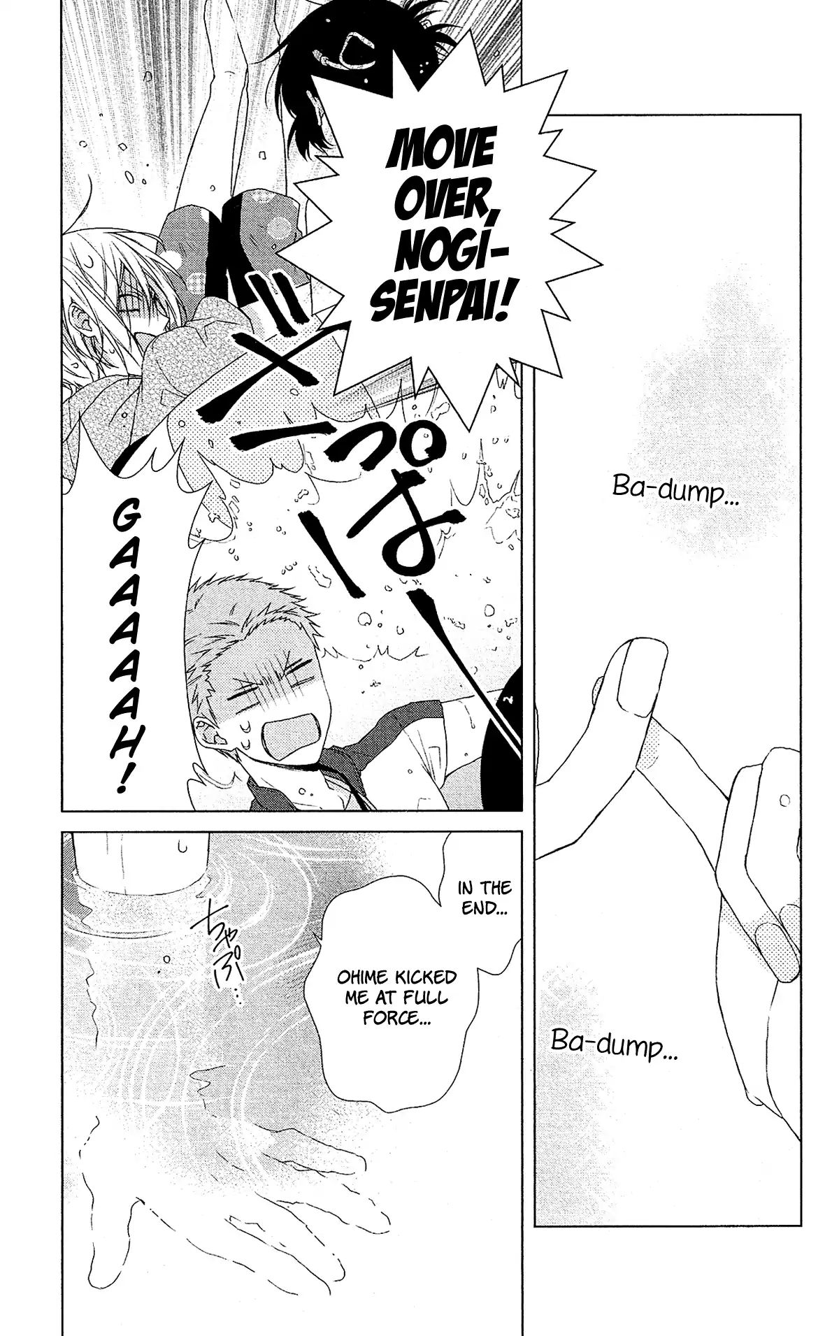 Mizutama Honey Boy Chapter 50 #15