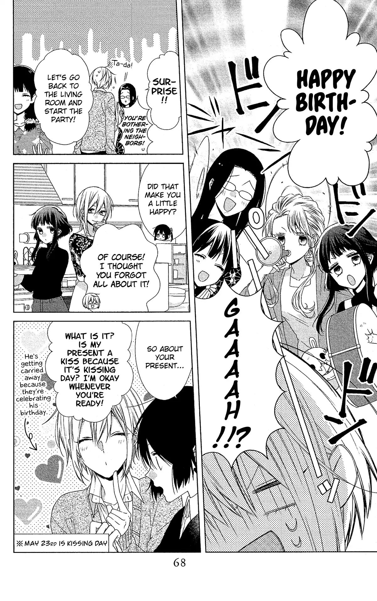 Mizutama Honey Boy Chapter 49 #8