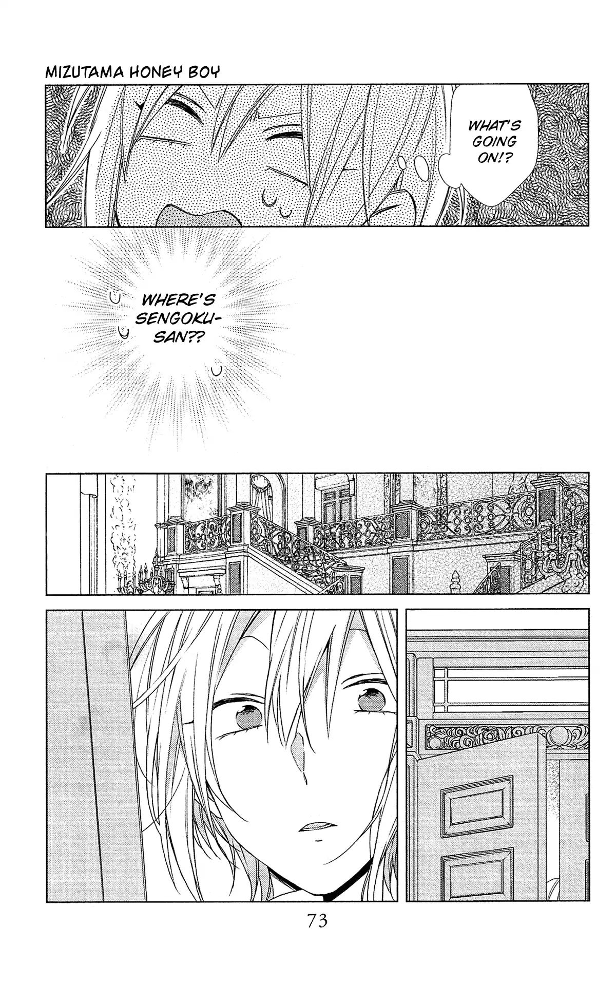 Mizutama Honey Boy Chapter 49 #13