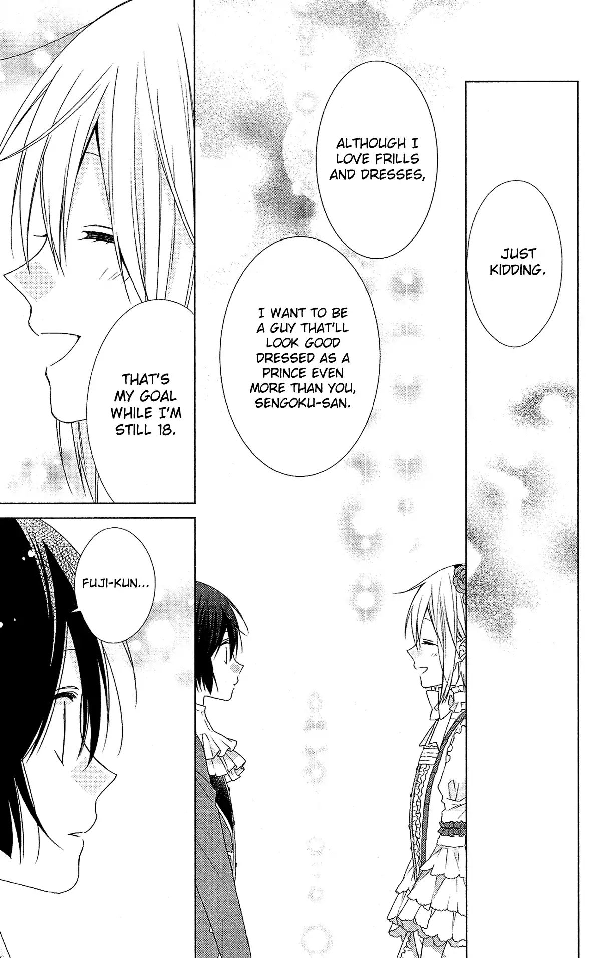 Mizutama Honey Boy Chapter 49 #17