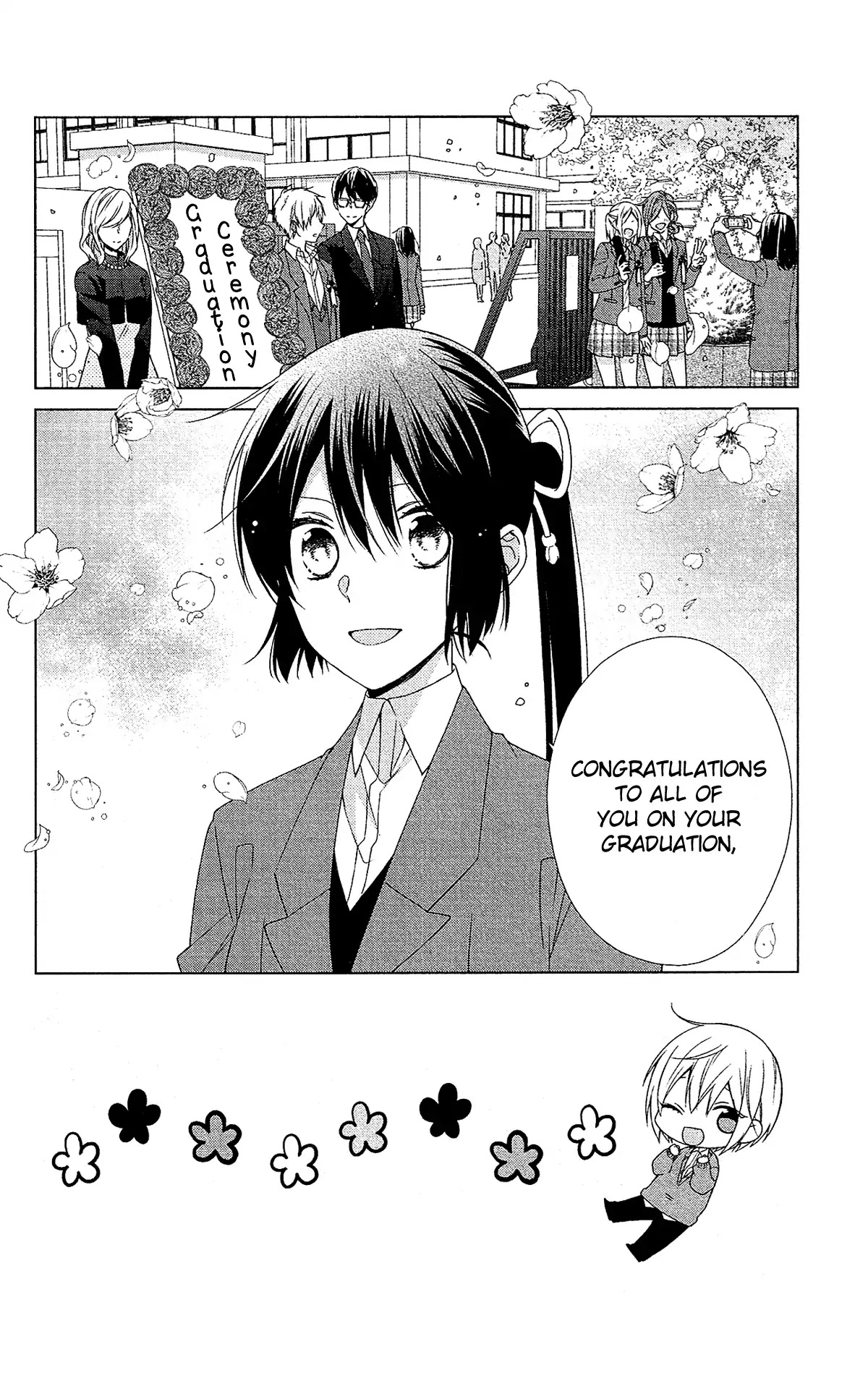 Mizutama Honey Boy Chapter 47 #7