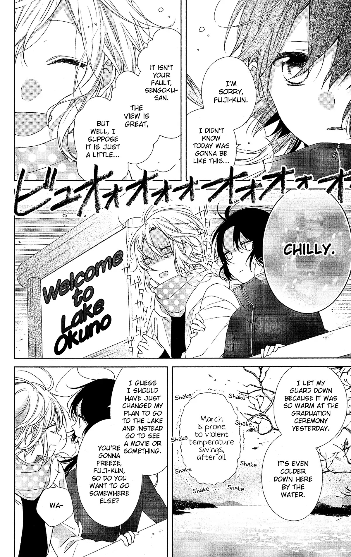 Mizutama Honey Boy Chapter 47 #21