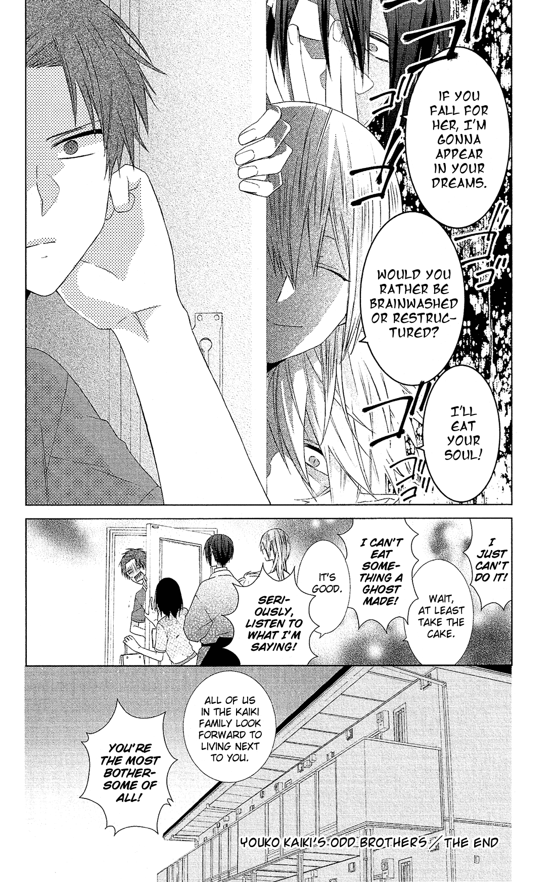 Mizutama Honey Boy Chapter 46.5 #17