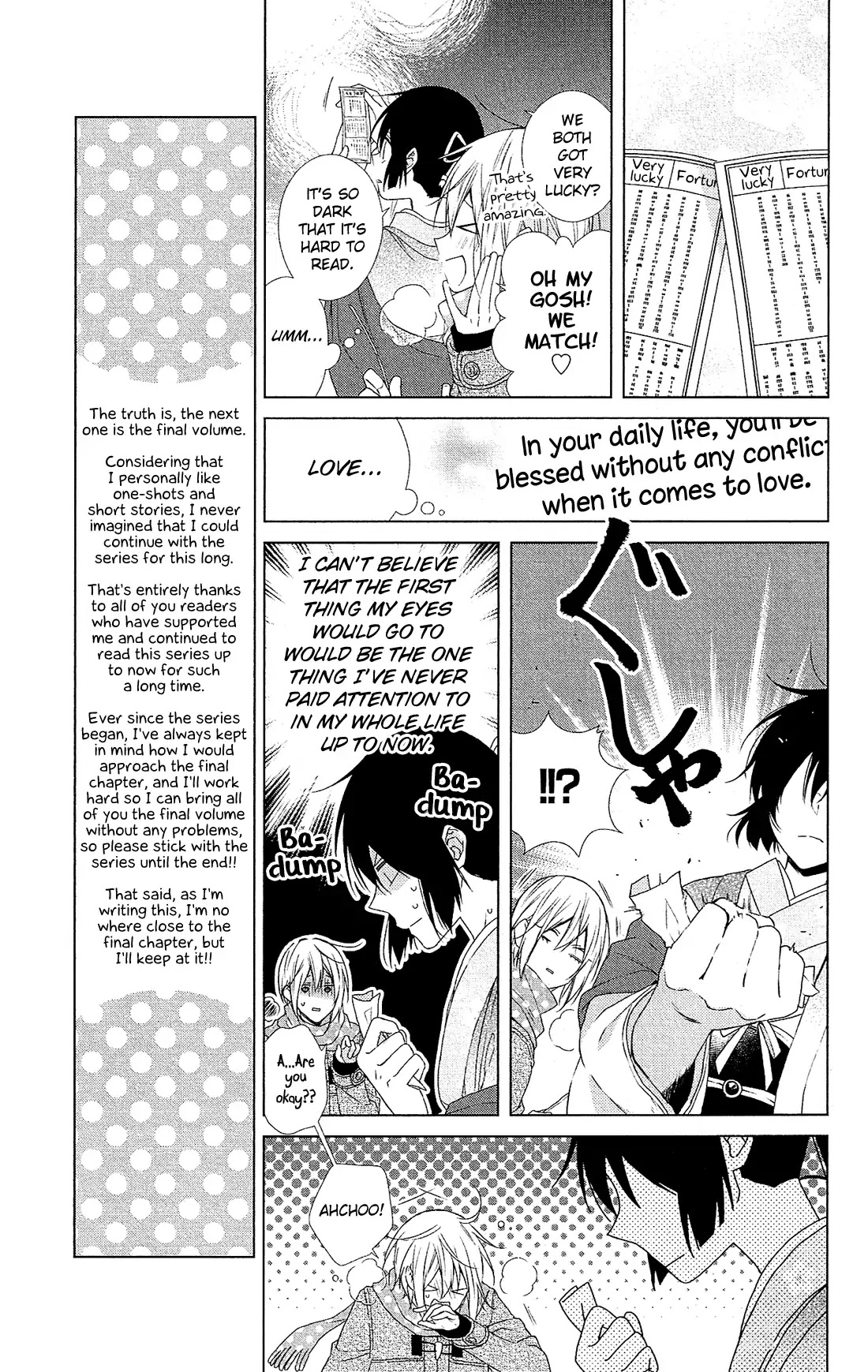 Mizutama Honey Boy Chapter 45 #8