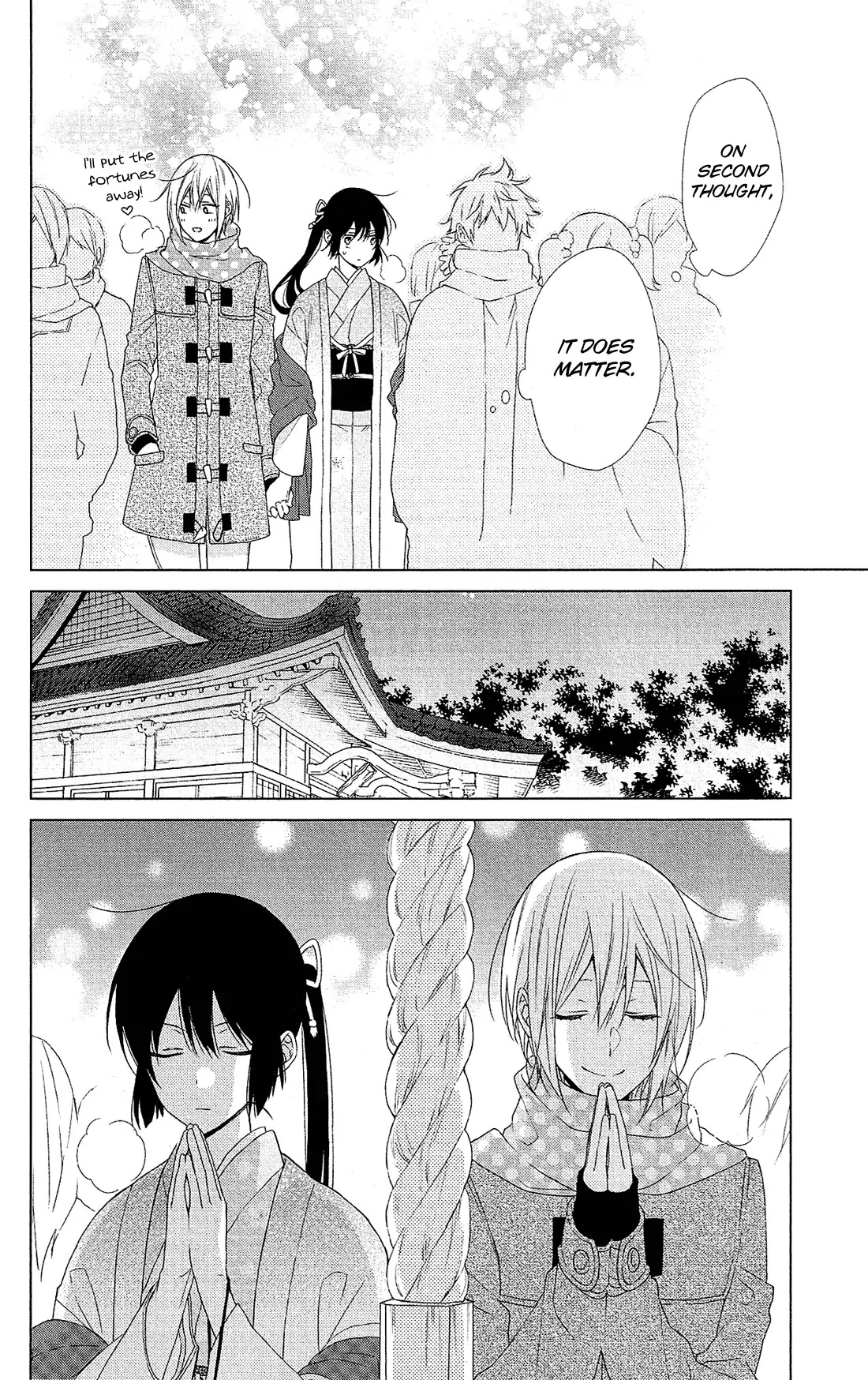 Mizutama Honey Boy Chapter 45 #11