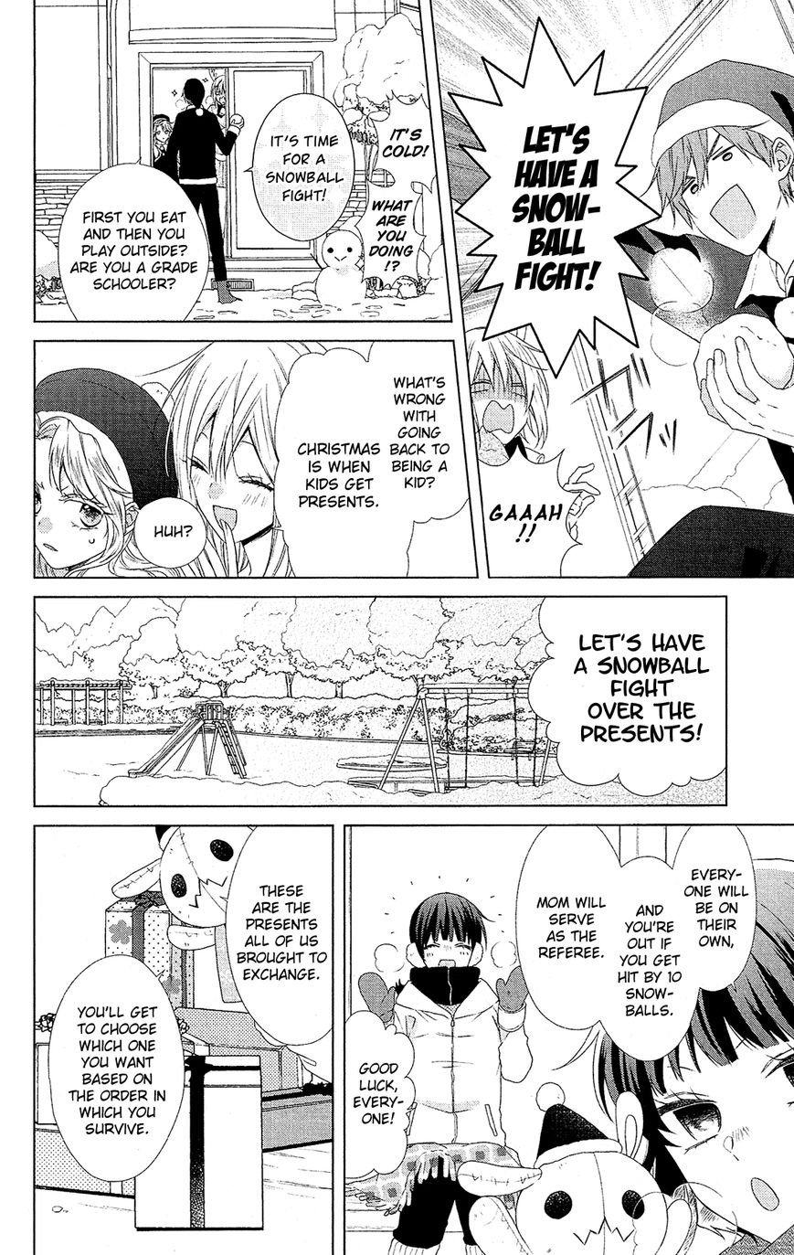Mizutama Honey Boy Chapter 43 #11