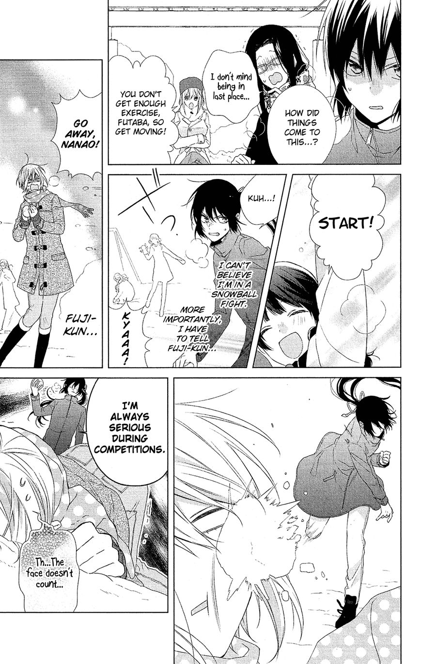 Mizutama Honey Boy Chapter 43 #12