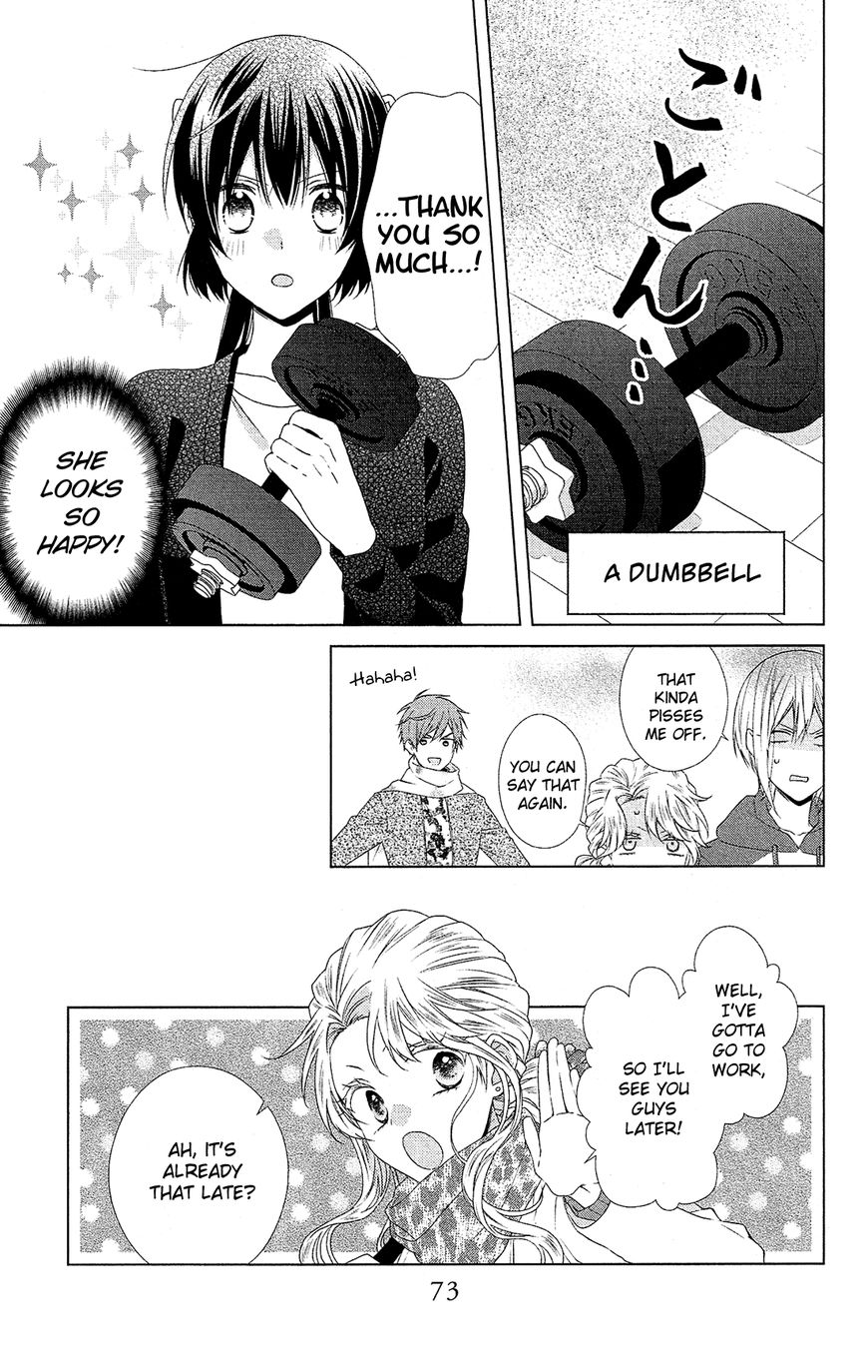 Mizutama Honey Boy Chapter 43 #16
