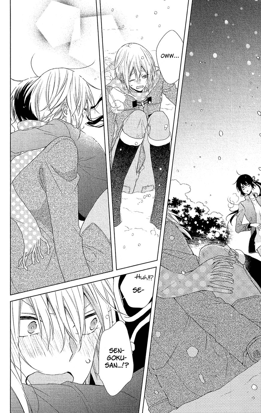 Mizutama Honey Boy Chapter 43 #21