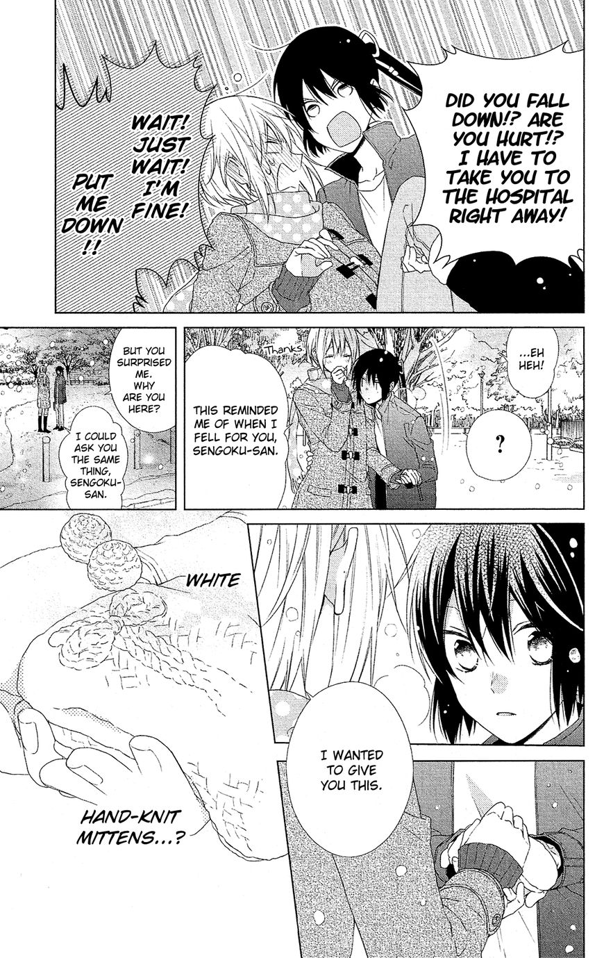 Mizutama Honey Boy Chapter 43 #22