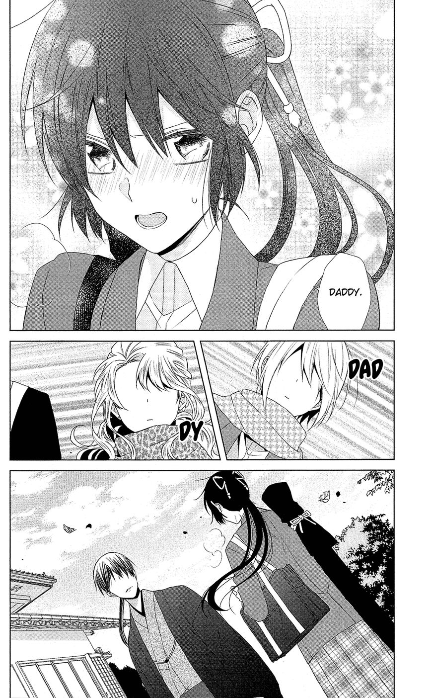 Mizutama Honey Boy Chapter 42 #19