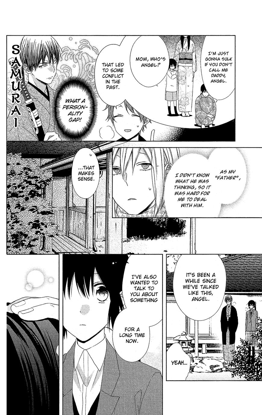 Mizutama Honey Boy Chapter 42 #21