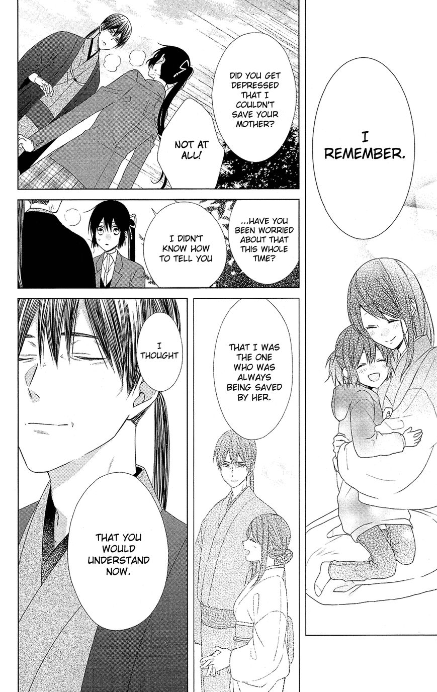 Mizutama Honey Boy Chapter 42 #23