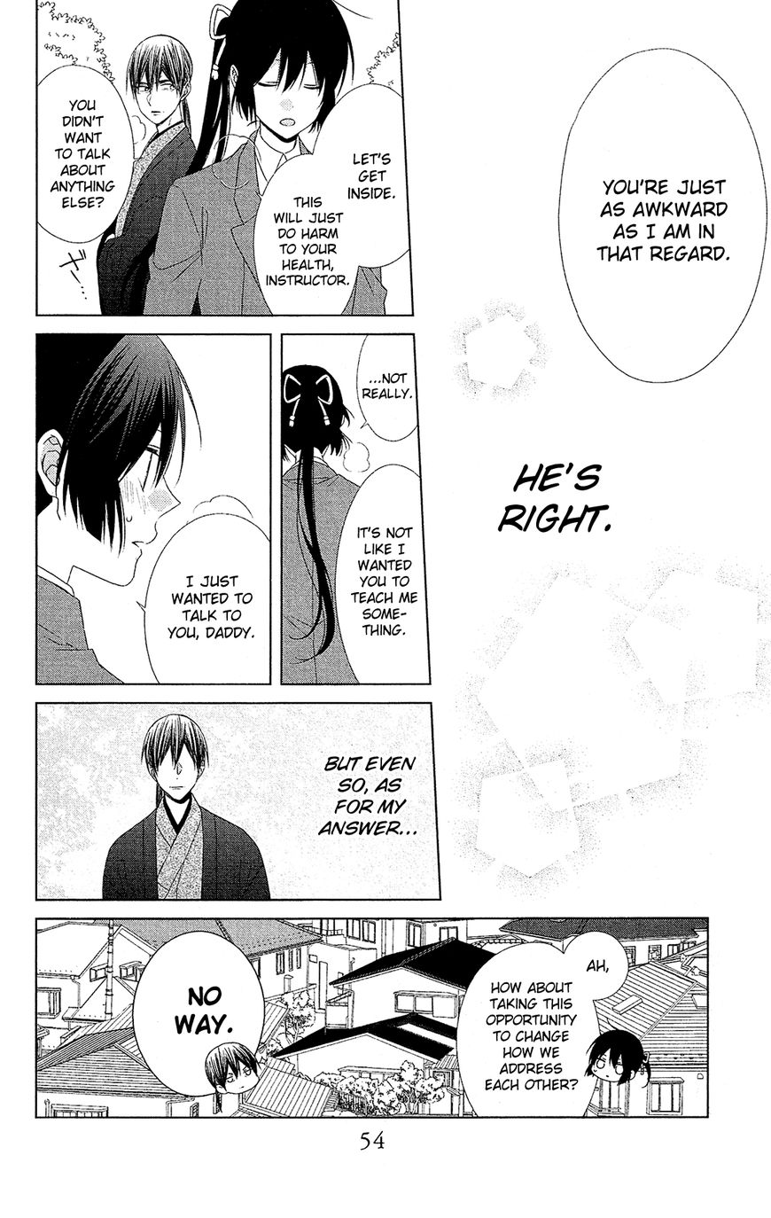 Mizutama Honey Boy Chapter 42 #25