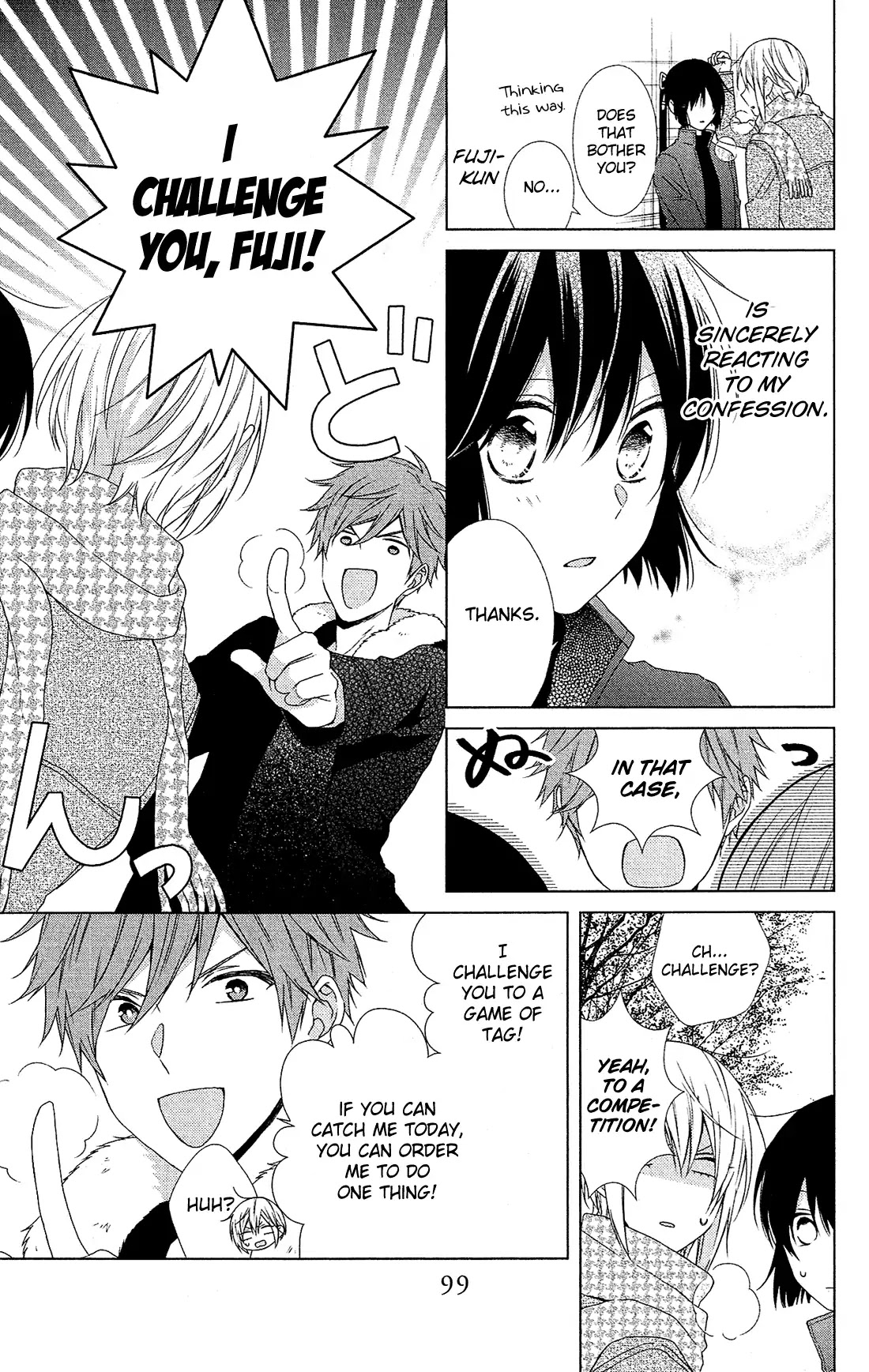 Mizutama Honey Boy Chapter 44 #11