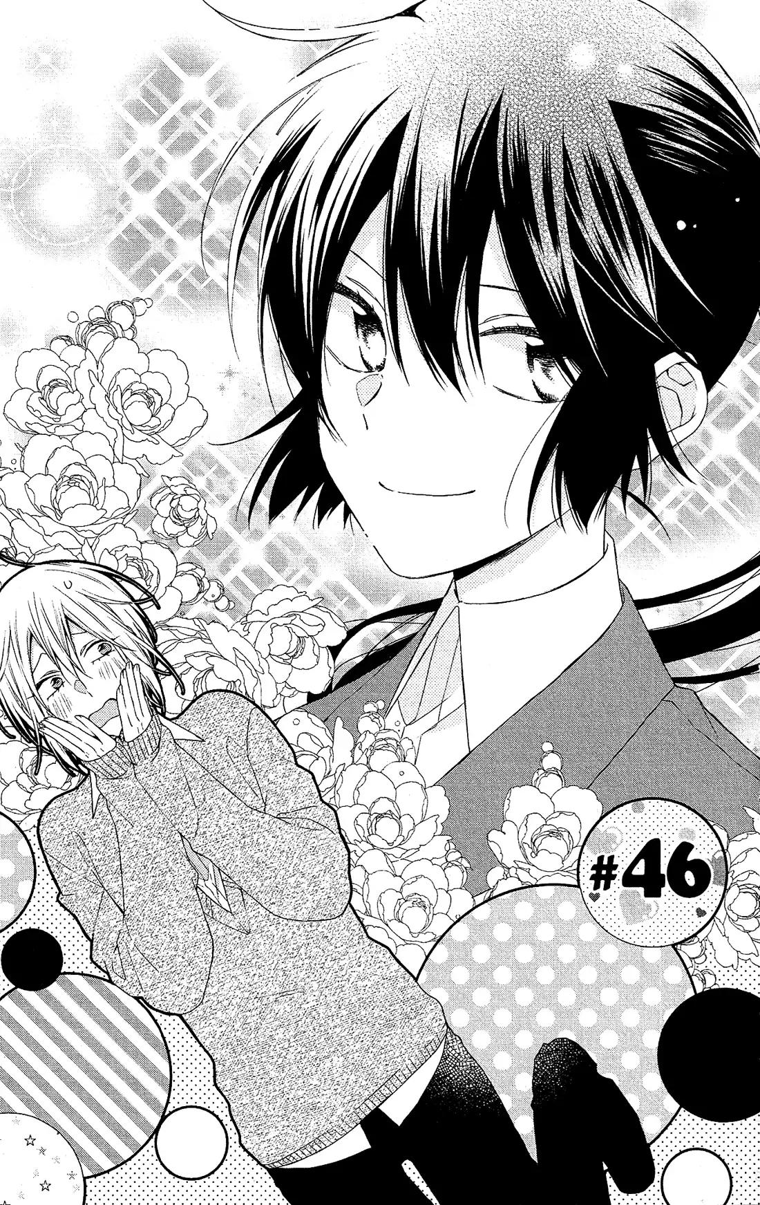 Mizutama Honey Boy Chapter 46 #2