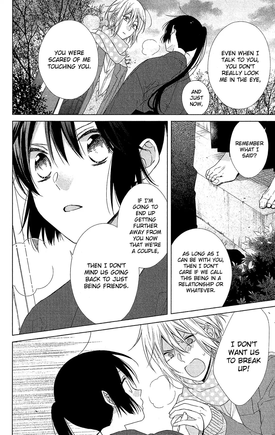 Mizutama Honey Boy Chapter 46 #13