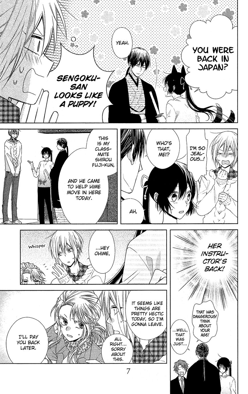 Mizutama Honey Boy Chapter 41 #10